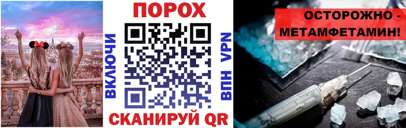 Amphetamine Розовый  Купить  Углич 