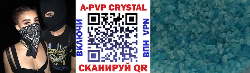 Альфа ПВП Соль  Купить где  Углич 