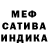 КЕТАМИН VHQ BLATOV 007