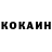 Кетамин VHQ Zhanna C.