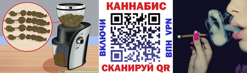 Купить  Углич  Еда ТГК марихуана 