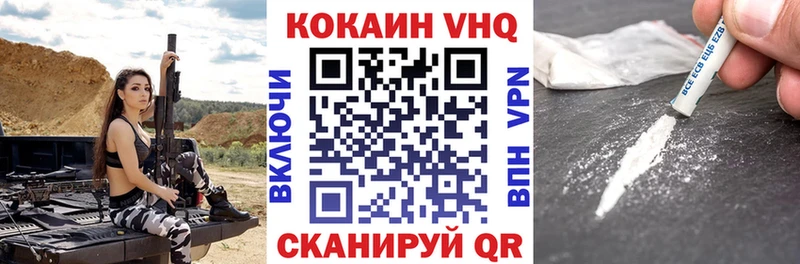 Кокаин Columbia Углич