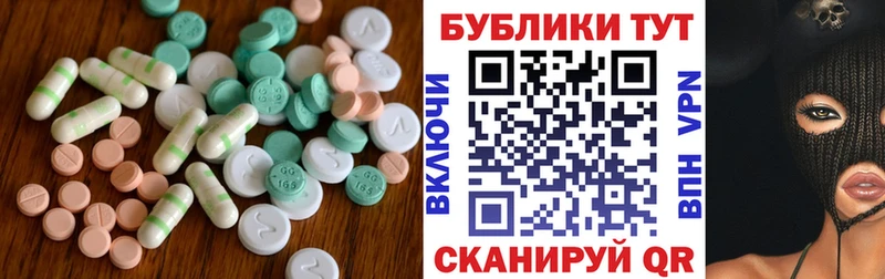 Купить  Углич  Ecstasy бентли 