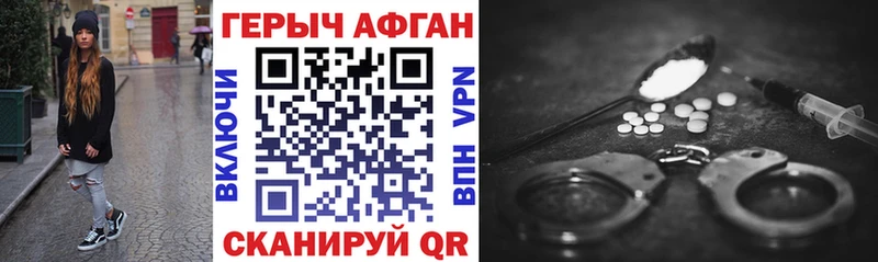 Купить где  Углич  Героин гречка 