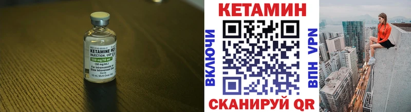 Купить закладки  Углич  Кетамин VHQ 