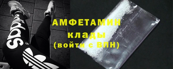 альфа пвп VHQ Арсеньев