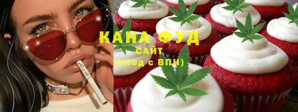 марки nbome Аркадак