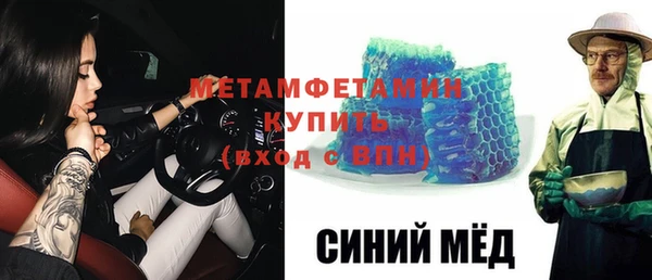 Альфа ПВП Армянск