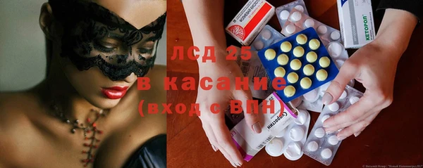 марки nbome Аркадак