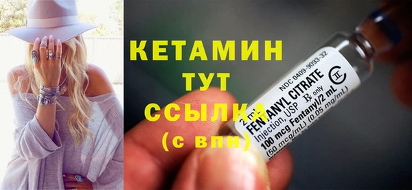 Альфа ПВП Армянск