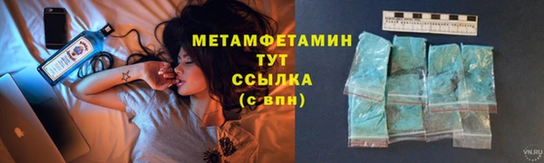 марки nbome Аркадак