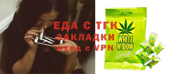 марки nbome Аркадак