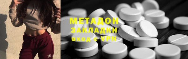 марки nbome Аркадак