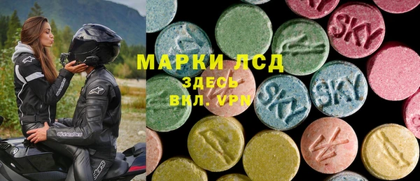 альфа пвп VHQ Арсеньев