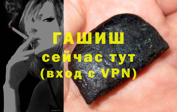 альфа пвп VHQ Арсеньев