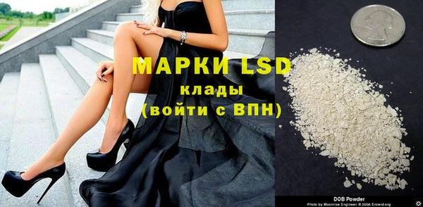 Альфа ПВП Армянск
