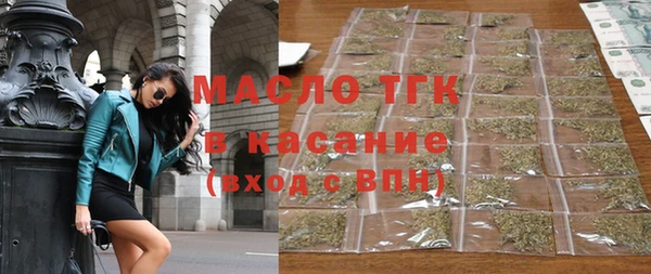 марки nbome Аркадак