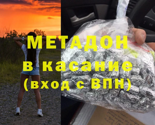 альфа пвп VHQ Арсеньев