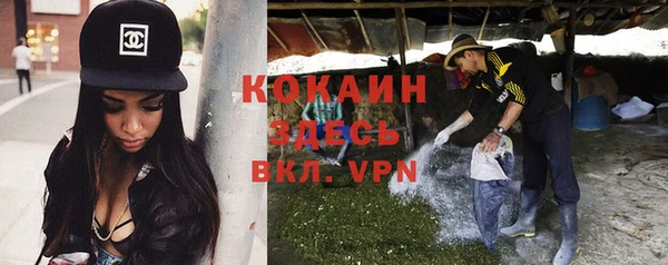 Альфа ПВП Армянск