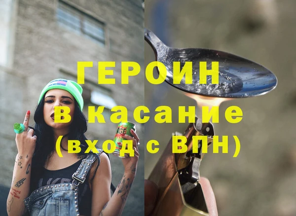 альфа пвп VHQ Арсеньев