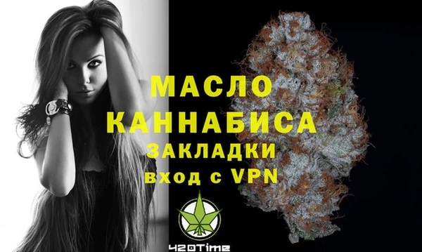 альфа пвп VHQ Арсеньев