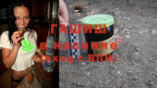 марки nbome Аркадак