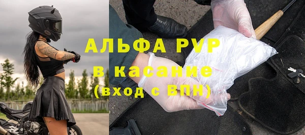 Альфа ПВП Армянск