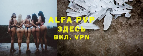 марки nbome Аркадак
