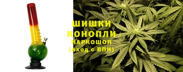 альфа пвп VHQ Арсеньев