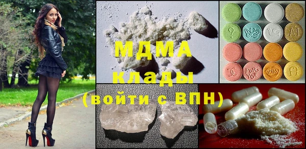 марки nbome Аркадак
