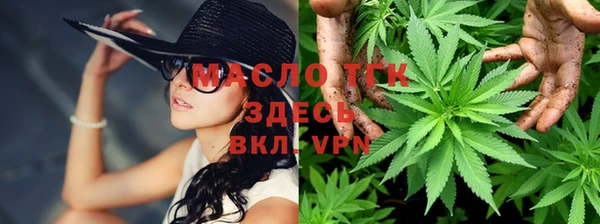 альфа пвп VHQ Арсеньев
