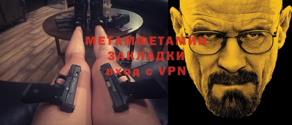 альфа пвп VHQ Арсеньев