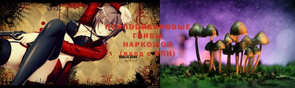 альфа пвп VHQ Арсеньев
