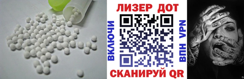 ЛСД экстази ecstasy  Купить  Углич 
