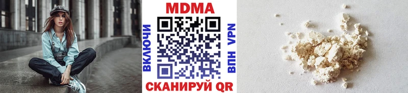 МДМА кристаллы  Купить где  Углич 