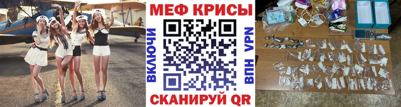 Меф мука Углич
