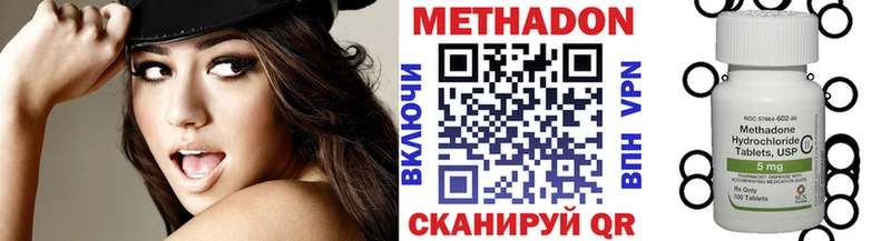 Купить где  Углич  МЕТАДОН мёд 