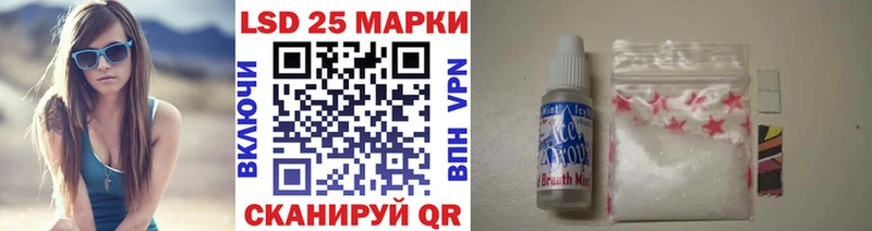 Наркотические марки 1,8мг  Купить закладки  Углич 
